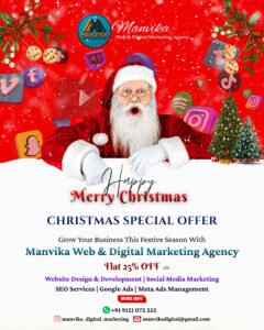 Manvika Christams Poster