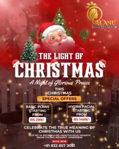 SRI ANU CHRISTMAS POSTER